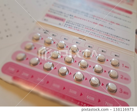 Medicine Medicine 138116973