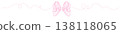 Elegant Hand Drawn Ribbon Bow Divider with Flowing Line in Soft Pink, Minimal Decorative Horizontal Border for Wedding Invitations, Greeting Cards, Branding and Romantic Design 138118065