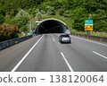Shin-Tomei Expressway, Hirashima Tunnel 138120064