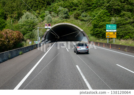 Shin-Tomei Expressway, Hirashima Tunnel Shin-Tomei Expressway, Hirashima Tunnel 138120064