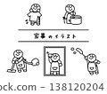 簡單，家務，人，黑白 138120204