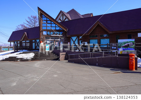 Meisui no Sato Kyokyo·Kyogokucho Meisui no Sato Kyokyo·Kyogokucho 138124353