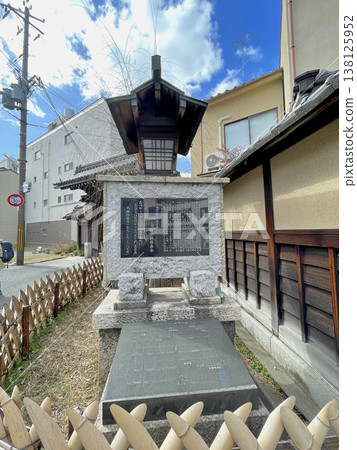 explanatory stone monument in front of Shimabara Great Gate 138125952