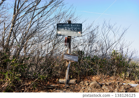 神山山 神山山 138126125