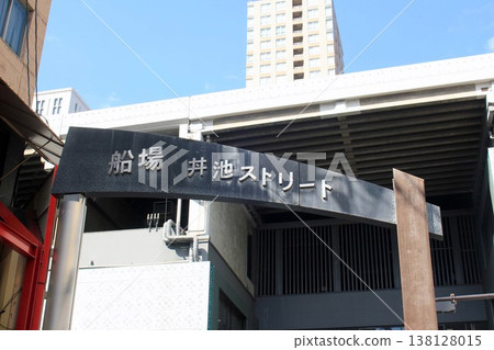 千葉東尼克街 千葉東尼克街 138128015