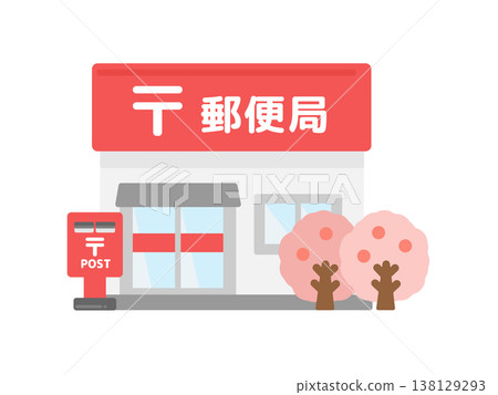 Post office building, cherry blossoms, illustration Post office building, cherry blossoms, illustration 138129293