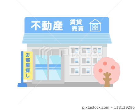 房地產經紀人、建築物、櫻花、插圖 房地產經紀人、建築物、櫻花、插圖 138129296