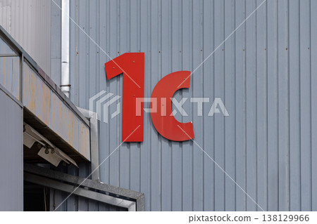 Hall One C Sign Hall One C Sign 138129966
