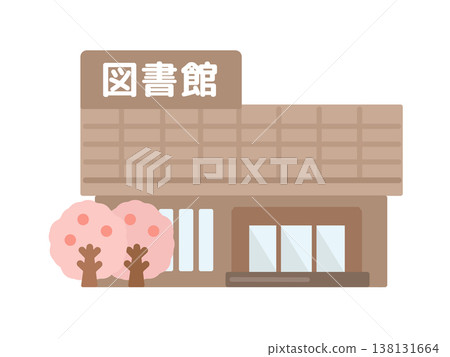圖書館建築、櫻花、插圖 圖書館建築、櫻花、插圖 138131664