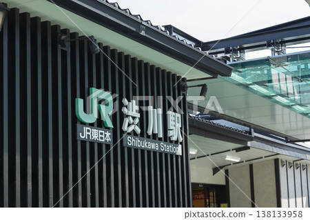 群馬縣澀川市澀川站 群馬縣澀川市澀川站 138133958