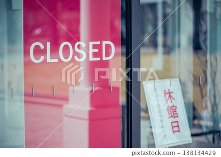 Closure image Closure image 138134429