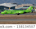 內蒙古成吉思汗航空.jpg 138134507