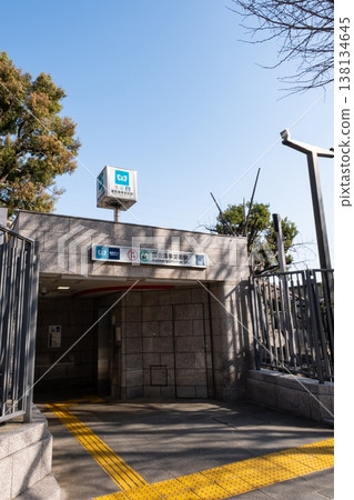 A view of the entrance/exit of the National Diet Building Station on the subway. 138134645