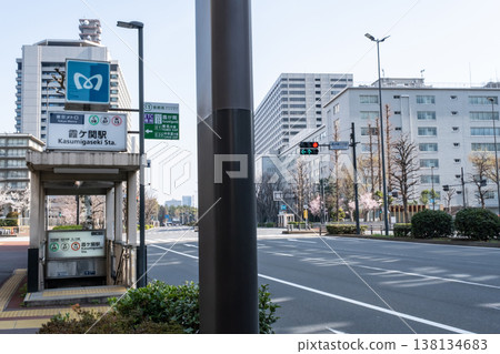 A view of the entrance/exit of Kasumigaseki subway station. A view of the entrance/exit of Kasumigaseki subway station. 138134683