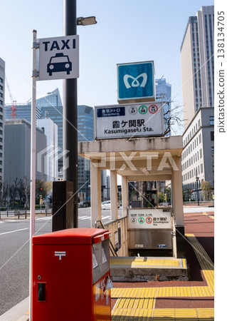 霞關地鐵站出入口的景象。 霞關地鐵站出入口的景象。 138134705