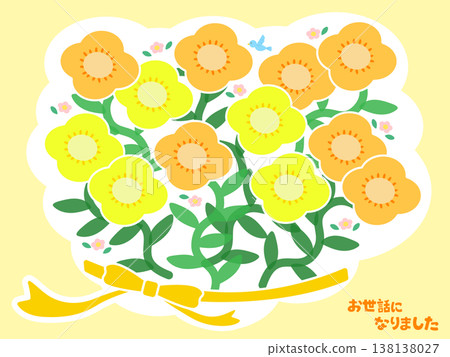 Cute illustration of a spring bouquet and ribbon (yellow background) Thank you for everything, gratitude, farewell Cute illustration of a spring bouquet and ribbon (yellow background) Thank you for everything, gratitude, farewell 138138027