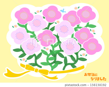 Cute illustration of a spring bouquet and ribbon (yellow background) Thank you for everything, gratitude, farewell 138138192