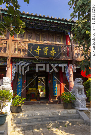 Lijiang, China - April 11, 2024 : Beautiful architecture of Monastery Omni-Virtue in Lijiang, China on April 11, 2024. Lijiang, China - April 11, 2024 : Beautiful architecture of Monastery Omni-Virtue in Lijiang, China on April 11, 2024. 138138286