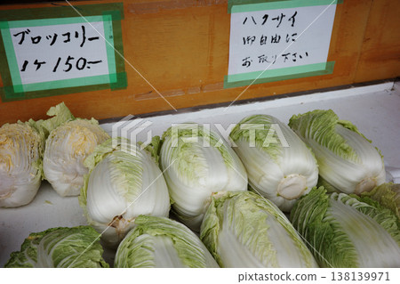 Unattended sales of vegetables Unattended sales of vegetables 138139971