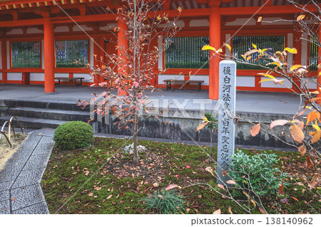 Red Colonnade Walkway With Green Shutter Windows Nov 28 2025 138140962
