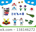 六一兒童節插圖 六一兒童節插圖 138146272