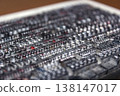 精美的金屬活字印刷紋理 138147017