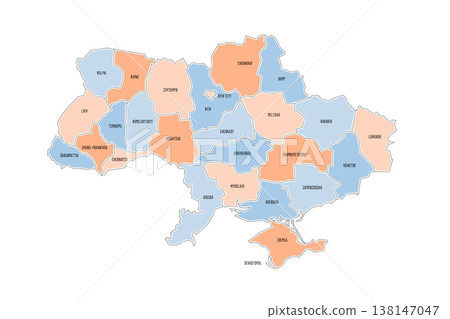 Ukraine political map of administrative divisions - regions, two cities with special status of Kyiv and Sevastopol, and autonomous republic of Crimea. Colorful handdrawn doodle style map with black 138147047
