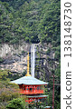 Kumano Nachi Taisha and Nachi Falls 138148730