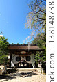 Kumano main shrine 138148738