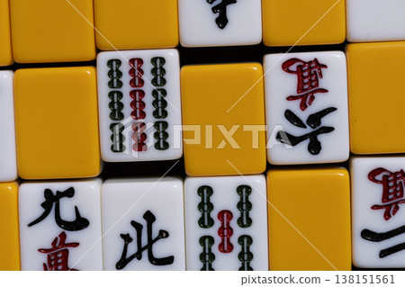 麻將牌 麻將牌 138151561