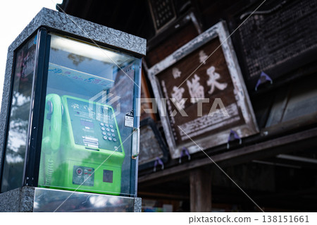 Kyoto, Kitano Tenmangu Shrine telephone booth_001 138151661