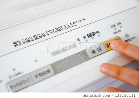 一根手指按下除濕機上的開關,該除濕機具有衣物除臭功能,可在室內烘乾衣物。 一根手指按下除濕機上的開關,該除濕機具有衣物除臭功能,可在室內烘乾衣物。 138153111