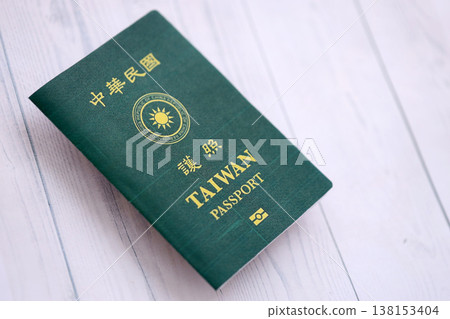 Taiwan passport on table close up. Official identification document book for citizens of Taiwan. Concept of travel and tourism 138153404