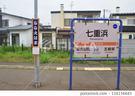 Scenery from Hakodate Station to Nanaehama Station on the Hokkaido Southern Isaribi Railway Line Scenery from Hakodate Station to Nanaehama Station on the Hokkaido Southern Isaribi Railway Line 138156685