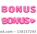 Pink 3D Balloon BONUS Text Lettering 138157293