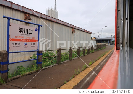 北海道南部伊沙利比鐵道久根別站至上磯站之間的風景 138157338