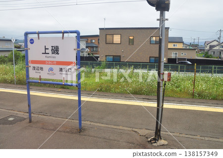 北海道南部伊沙利比鐵道久根別站至上磯站之間的風景 138157349