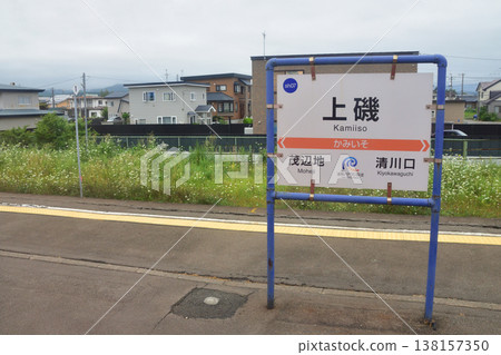 北海道南部伊沙利比鐵道久根別站至上磯站之間的風景 138157350