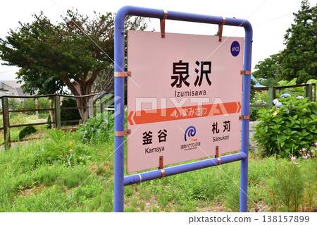 北海道南部伊沙裡比鐵道大島東別站至泉澤站沿途風景 138157899