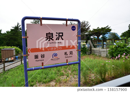 北海道南部伊沙裡比鐵道大島東別站至泉澤站沿途風景 138157900