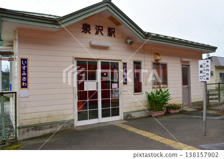 北海道南部伊沙裡比鐵道大島東別站至泉澤站沿途風景 138157902