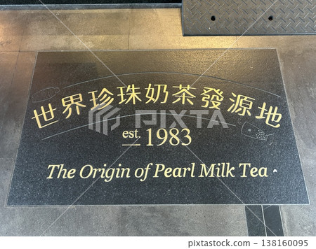 春水堂創辦人 春水堂創辦人 138160095
