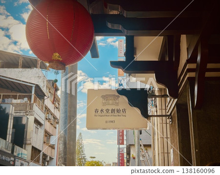 春水堂創辦人 春水堂創辦人 138160096