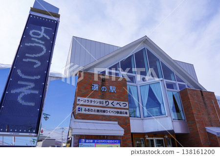 路站·Aurora Town 93 Reikunetsu 路站·Aurora Town 93 Reikunetsu 138161200