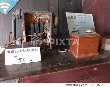 日本高砂市遺產：幸樂松右衛門故居、北前船港、船主居住地及當時的電話 138161416