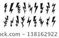 Lightning. Simple lightning bolt. Black silhouette thunder, flash sign, electric arrow icon, power spark, lightning strike, thunderbolt. Flat shining power and energy effect. Vector set 138162922