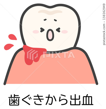 一張牙齦出血的牙齒示意圖。 138162949