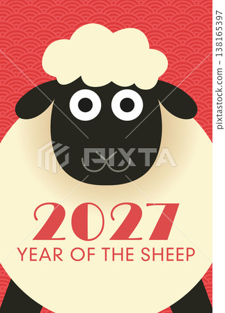 Year of the Sheep funny postcard template 138165397