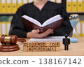 Court of appeal session with judge reviewing cases and symbolizing justice in a legal setting 138167142