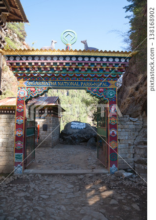Sagarmatha National Park entrance gate, EBC trek, Nepal Sagarmatha National Park entrance gate, EBC trek, Nepal 138168902